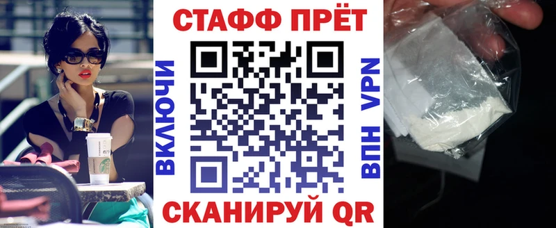 Наркошоп купить Бошки Шишки  APVP  COCAIN  ГАШИШ  Меф  Шелехов