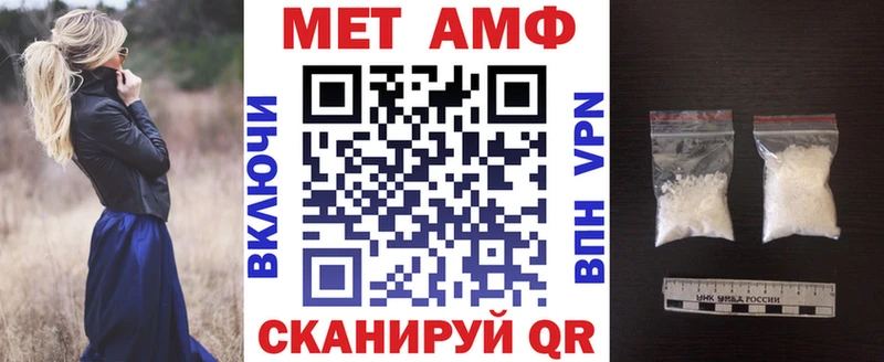 АМФ Premium  Купить где  Шелехов 