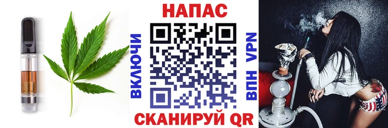 Печенье с ТГК конопля  Купить закладки  Шелехов 