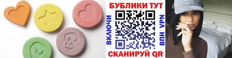 Ecstasy Cube  Купить  Шелехов 
