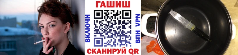 Купить где  Шелехов  Гашиш VHQ 