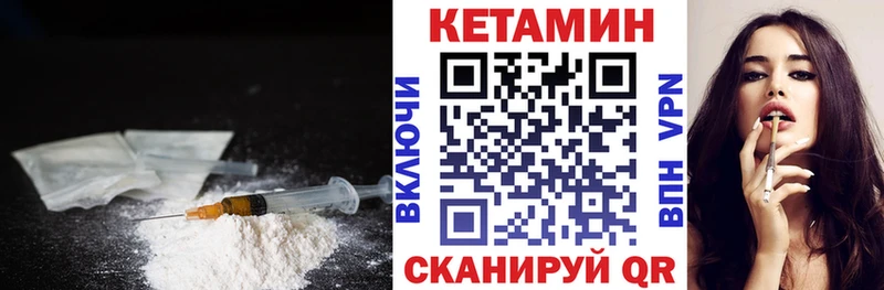 Купить где  Шелехов  Кетамин ketamine 