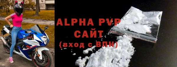 марки nbome Зеленодольск