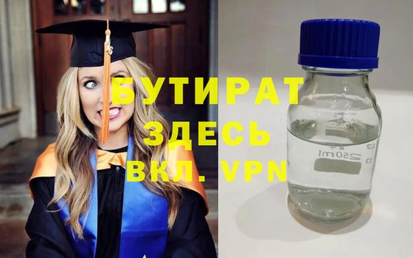 мефедрон Зеленокумск
