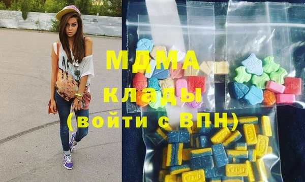 мефедрон Зеленокумск