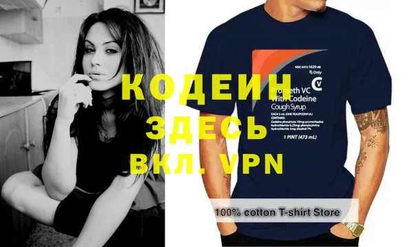 мефедрон Зеленокумск