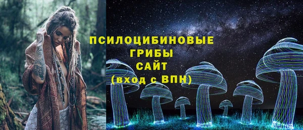 марки nbome Зеленодольск