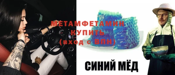 марки nbome Зеленодольск