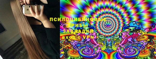 мефедрон Зеленокумск