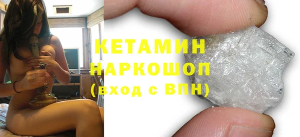 марки nbome Зеленодольск