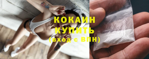 мефедрон Зеленокумск