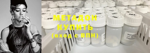мефедрон Зеленокумск
