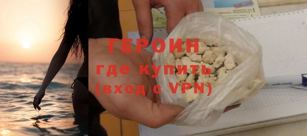 мефедрон Зеленокумск