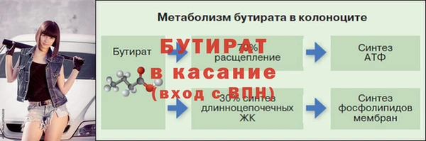 мефедрон Зеленокумск