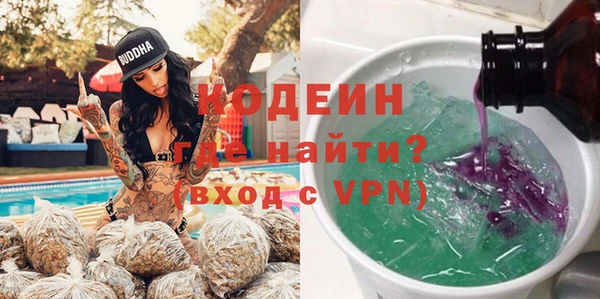мефедрон Зеленокумск