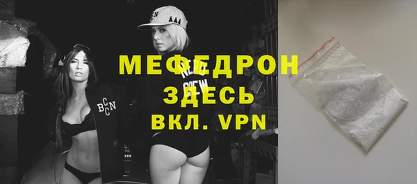 марки nbome Зеленодольск
