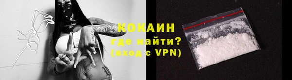 марки nbome Зеленодольск