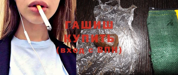 мефедрон Зеленокумск