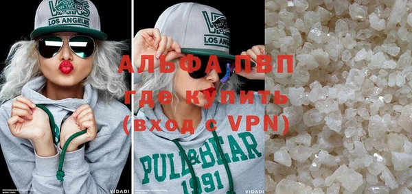 мефедрон Зеленокумск