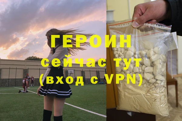 марки nbome Зеленодольск