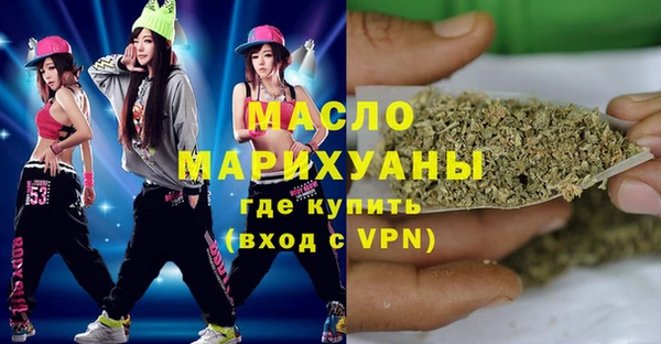мефедрон Зеленокумск