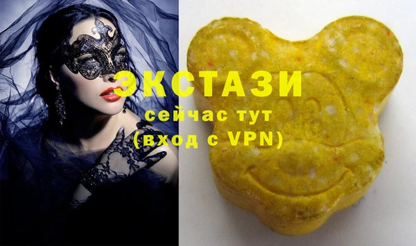 марки nbome Зеленодольск