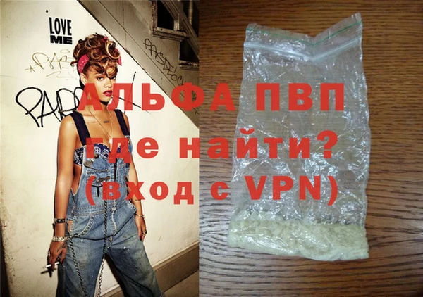 мефедрон Зеленокумск