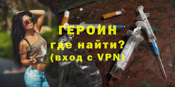 мефедрон Зеленокумск