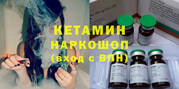 марки nbome Зеленодольск