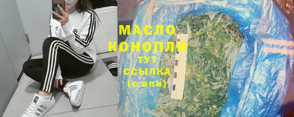 мефедрон Зеленокумск