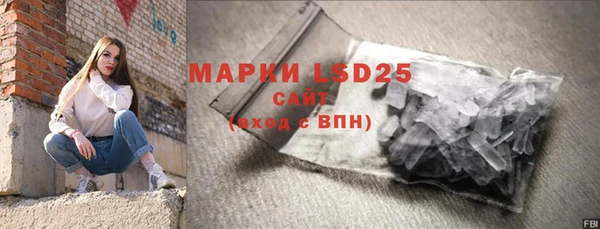 марки nbome Зеленодольск