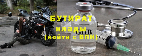 марки nbome Зеленодольск