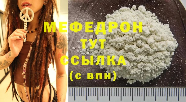 марки nbome Зеленодольск