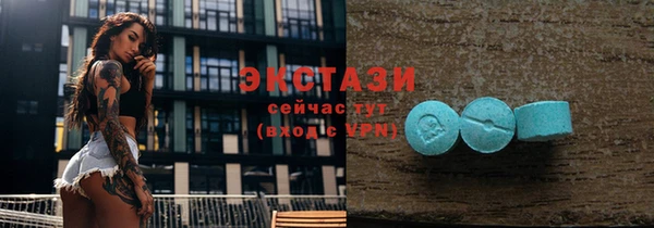 марки nbome Зеленодольск