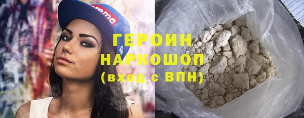 марки nbome Зеленодольск