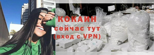мефедрон Зеленокумск