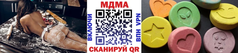 MDMA молли  Купить  Шелехов 