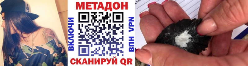 Метадон белоснежный  Купить где  Шелехов 