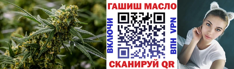 Дистиллят ТГК гашишное масло  Купить  Шелехов 